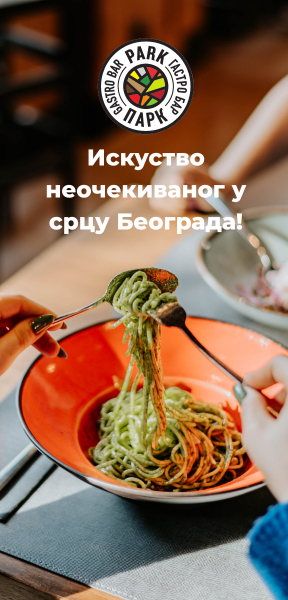 baner gastro park vinski magazin vino fino