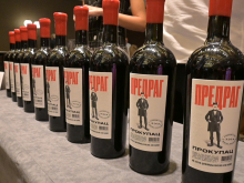 novost osmi salon prokupca ogledalo vinske srbije vinski magazin vino fino