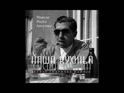 novost gurmanski vodič kroz svet američke mafije vinski magazin vino fino