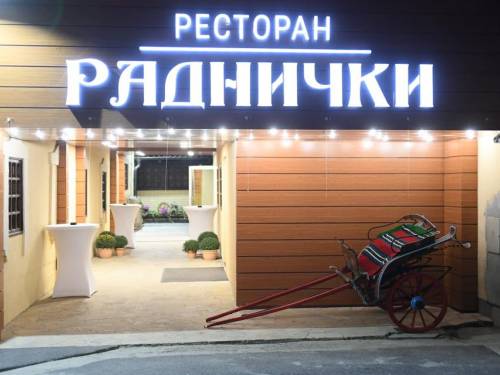 novost veliki požar u restoranu radnički na novom beogradu vinski magazin vino fino