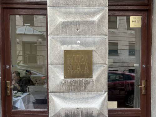 izdvojeno koordinata beograd nova adresa isti potpis vinski magazin vino fino